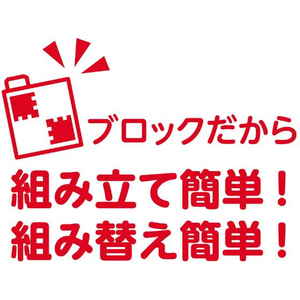 アーテック ブロックロボリンク アドバンス FCS2972-95045-イメージ7