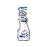 ソフト99 メガネのシャンプー除菌EX 無香料 本体 200mL FC765MP