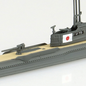 アオシマ 1/700 ウォーターライン No．459 日本海軍 潜水艦 伊19 AWL459ｲ19N-イメージ6