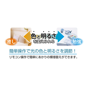 タキズミ ～8畳用 LEDシーリングライト GB80140-イメージ7