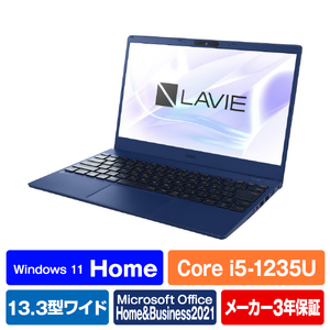 NEC ノートパソコン e angle select LAVIE N13 ネイビーブルー PC-N1355FAL-E3-イメージ1