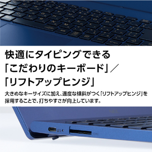 NEC ノートパソコン e angle select LAVIE N13 ネイビーブルー PC-N1355FAL-E3-イメージ8