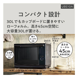 パナソニック スチームオーブンレンジ ビストロ ブラック NE-UBS10A-K-イメージ7