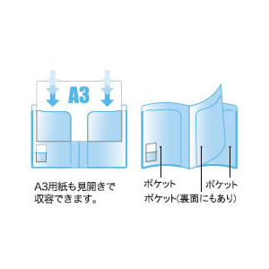 ビュートン スマートホルダー 4ポケット A4 背幅2mm ブルー 1冊 F815762-NSH-A4-4CB-イメージ4