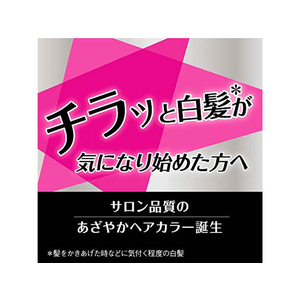 シュワルツコフヘンケル ヘンケル/サイオス カラージェニック ミルキーヘアカラー P01 クリスタルピンク FC25971-イメージ3