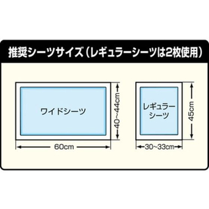 ペティオ わんトレー ブラック ワイド FCT5549-A24861-イメージ6