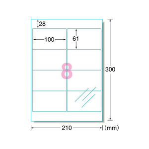 エーワン 透明保護ラベル A4変形 8面 6シート入 F048623-79208-イメージ2