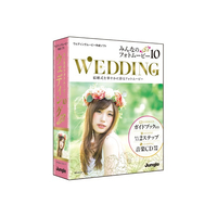 ジャングル みんなのフォトムービー10 Wedding ﾐﾝﾅﾉﾌｵﾄﾑ-ﾋﾞ-10WEDDINGWD