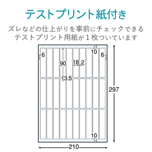 エレコム 背ラベル(A4サイズ・ファイル用) ホワイト300枚入り EDT-TF30-イメージ5