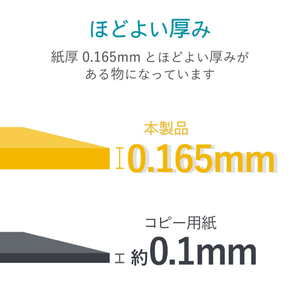 エレコム 背ラベル(A4サイズ・ファイル用) ホワイト300枚入り EDT-TF30-イメージ6