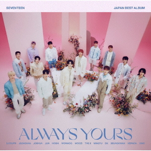 ユニバーサルミュージック SEVENTEEN / SEVENTEEN JAPAN BEST ALBUM「ALWAYS YOURS」[通常盤] 【CD】 POCS-30015-イメージ1