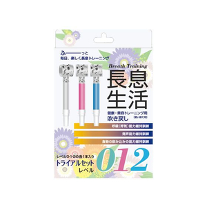 ルピナス 長息生活 トライアルセット FCN1260-イメージ1
