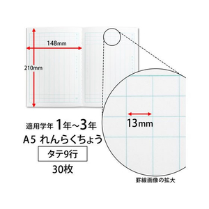 キョクトウ れんらくちょう A5 タテ9行 F121687-LP81-イメージ4