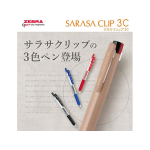 ゼブラ サラサクリップ3C 0.4 リラクシー サンドベージュ FC779SU-J3JS5-RX-SBE-イメージ3