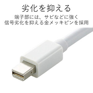 エレコム ミニDisplayPort - DVI-D変換アダプタ ホワイト AD-MDPDVIWH-イメージ6