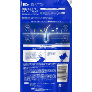 Ｐ＆Ｇ h&s モイスチャー シャンプー つめかえ特大サイズ 550mL FC421SH-イメージ2