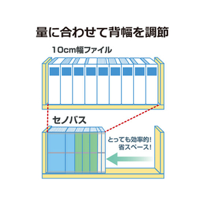 プラス 背幅伸縮フラットセノバスEX A4タテ グレー FL-021SL F876384-89147-イメージ3