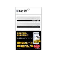 ヒサゴ 開封防止シール 封筒 長形6号用 5面 10枚 FCT0421-OP2426