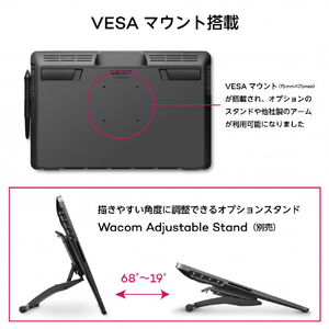 WACOM 液晶ペンタブレット Wacom Cintiq Pro ブラック DTH167K0D-イメージ5