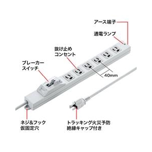 サンワサプライ 安全ブレーカータップ（オフィス・工場用・3P・6個口・1m） TAP-BR36A-1-イメージ2