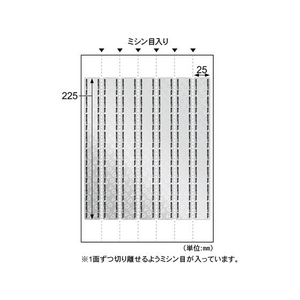 ヒサゴ 開封防止シール 封筒 角形2号用 7面 10枚 FCT0422-OP2427-イメージ2