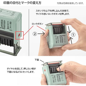 デザインフィル スタンプ 回転印 日付 ネコ柄 FCU3367-35452006-イメージ7