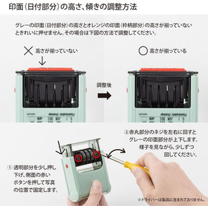 デザインフィル スタンプ 回転印 日付 ネコ柄 FCU3367-35452006-イメージ8