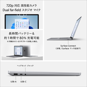 マイクロソフト Surface Laptop 5 15インチ(i7/8GB/512GB) ブラック RFB-00045-イメージ9