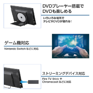 グリーンハウス 14型DVDプレーヤー ブラック GH-PDTV14A-BK-イメージ10