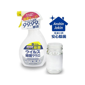 第一石鹸 第一多目的住居用アルコール除菌スプレー本体 400mL FC802PR-イメージ1