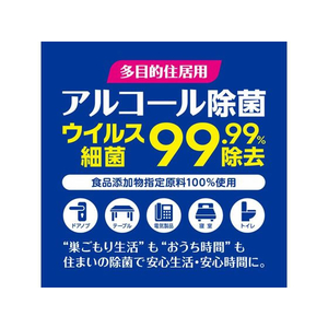 第一石鹸 第一多目的住居用アルコール除菌スプレー本体 400mL FC802PR-イメージ3