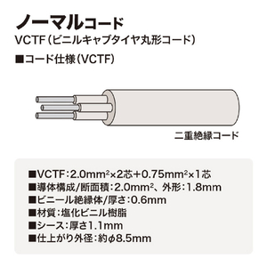 サンワサプライ 工事物件タップ(3P・2個口・2m) グレー TAP-KS2-2-イメージ7