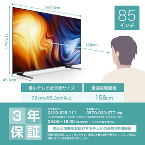 ハイセンス 85V型4Kチューナー内蔵4K対応液晶テレビ U7Hシリーズ 85U7H-イメージ11