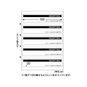 ヒサゴ 剥すと壊れる開封防止シール長3・6用 5面10枚 FCT0423-OP2429-イメージ2