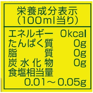 ポッカサッポロ 玉露入りお茶 600ml F839051-HY67-イメージ3