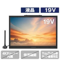 グリーンハウス 19型バッテリー内蔵 ポータブルテレビ DVD対応 ブラック GH-PDTV19A-BK