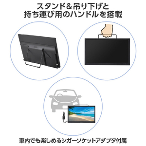 グリーンハウス 19型バッテリー内蔵 ポータブルテレビ DVD対応 ブラック GH-PDTV19A-BK-イメージ10