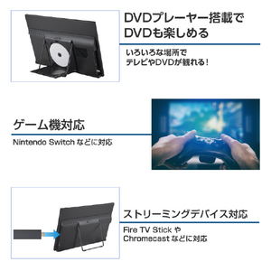 グリーンハウス 19型バッテリー内蔵 ポータブルテレビ DVD対応 ブラック GH-PDTV19A-BK-イメージ9