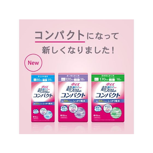 クレシア ポイズ 肌ケアパッド超スリム&コンパクト多イ時モ安心用 36枚 FC466RA-88381-イメージ3