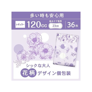 クレシア ポイズ 肌ケアパッド超スリム&コンパクト多イ時モ安心用 36枚 FC466RA-88381-イメージ4