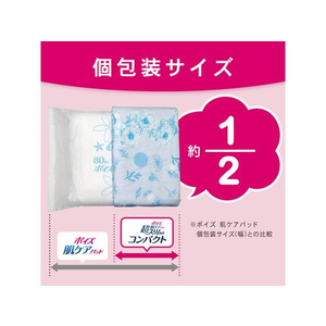 クレシア ポイズ 肌ケアパッド超スリム&コンパクト多イ時モ安心用 36枚 FC466RA-88381-イメージ5