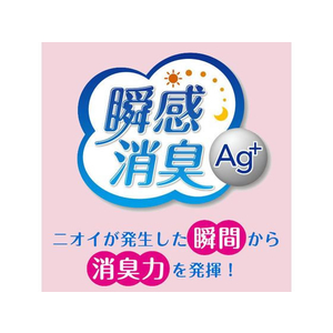 クレシア ポイズ 肌ケアパッド超スリム&コンパクト多イ時モ安心用 36枚 FC466RA-88381-イメージ8