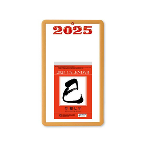 新日本カレンダー 台紙付日めくりカレンダー 5号 2025 FC004SK-NK8218-イメージ1