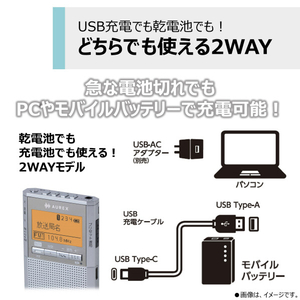 東芝コンシューママーケティング ポケットラジオ TY-SCR70(S)-イメージ10