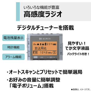 東芝コンシューママーケティング ポケットラジオ TY-SCR70(S)-イメージ11