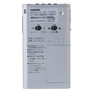 東芝コンシューママーケティング ポケットラジオ TY-SCR70(S)-イメージ5