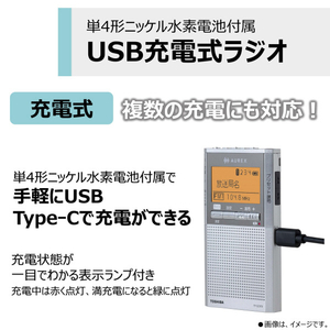 東芝コンシューママーケティング ポケットラジオ TY-SCR70(S)-イメージ9