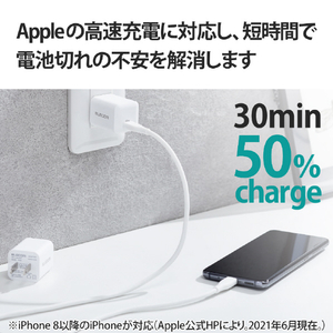 エレコム USB Power Delivery 20W AC充電器 2個入(C×1) ホワイト MPA-ACCP27WH-イメージ5