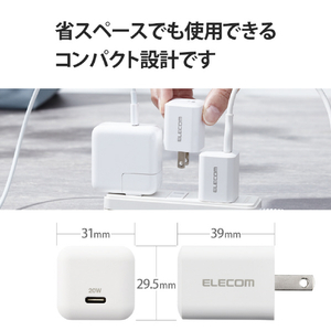 エレコム USB Power Delivery 20W AC充電器 2個入(C×1) ホワイト MPA-ACCP27WH-イメージ8