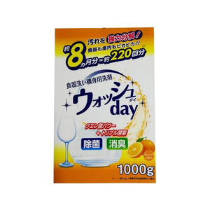 日本合成洗剤 食器洗い機専用洗剤ウォッシュDAY 1000g FC789MP-イメージ1